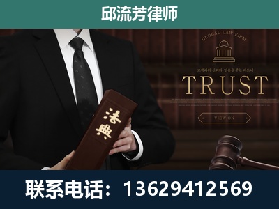 贵港-专注于刑事辩护