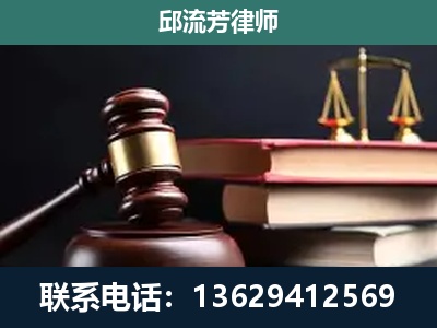贵港-刑事纠纷