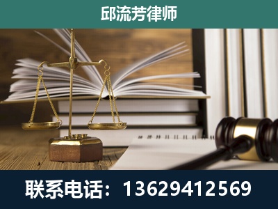 贵港-专注于刑事案件