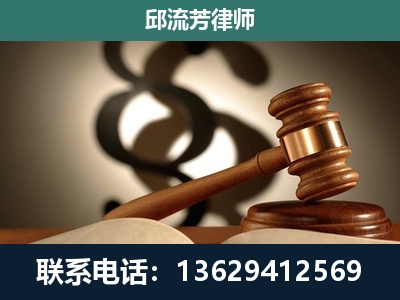 贵港-专注于刑事诉讼
