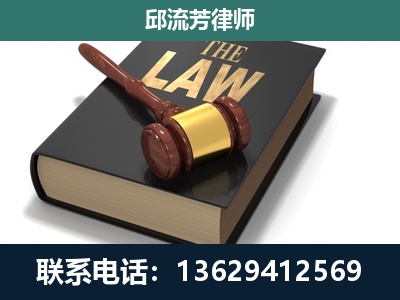 贵港-专注于刑事纠纷
