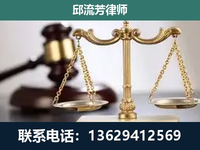 贵港-刑事辩护
