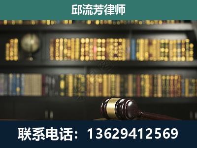 贵港-刑事律师