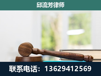 贵港-刑事辩护